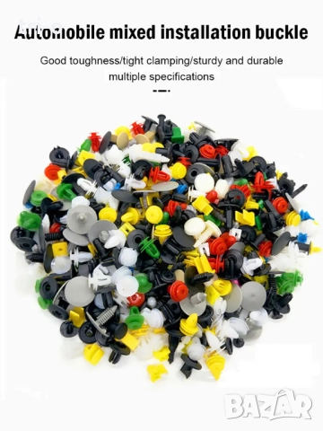 Автомобилни пластмасови клипси 50 броя за монтаж брони, вътрешни панели на врати, табло и други, снимка 4 - Аксесоари и консумативи - 52509884