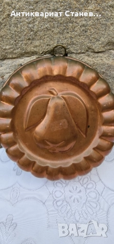 Комплект 5 медни форми, снимка 16 - Форми - 52228217