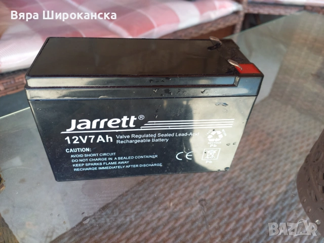 АКУМУЛАТОР 12 ВОЛТА 7 АМПЕРА - НОВ