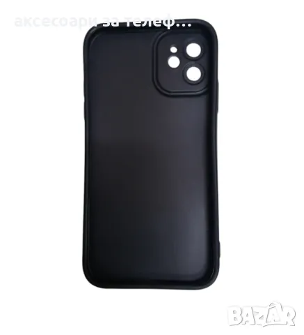 iphone 11 шарен силиконов кейс, снимка 2 - Калъфи, кейсове - 46893171