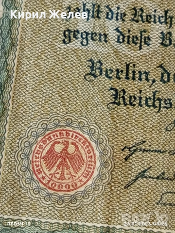 Райх банкнота 10 000 марки 1922г. Германия уникат за КОЛЕКЦИОНЕРИ 53246, снимка 4 - Нумизматика и бонистика - 53196232
