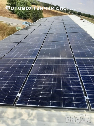 Фотоволтаична мрежова система 200 kw, снимка 2 - Монтажи - 52946759