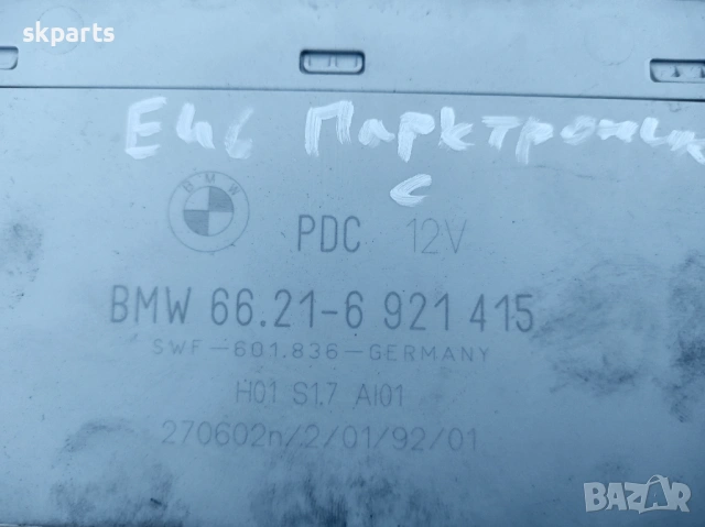 Модул парктроник за BMW E46, снимка 3 - Части - 53184890