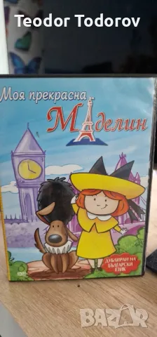 DVD Филми анимация , снимка 4 - Анимации - 47547390