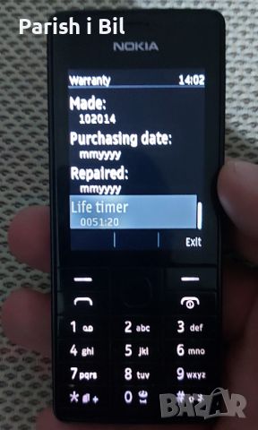 Nokia 515,Нокиа 515, снимка 14 - Nokia - 34505989