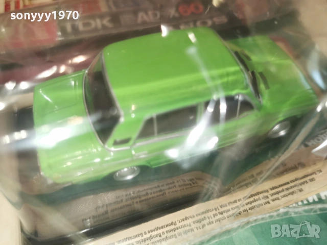 LADA METAL CAR 2602261733, снимка 14 - Колекции - 53636087