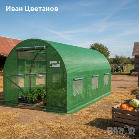 Градинска оранжерия - Професионална защита и идеални условия за вашите култури - 3,5 x 2 x 2 м