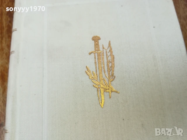 ХАЙНРИХ ХАЙНЕ ТОМ 2 1607251653LCHERY, снимка 6 - Художествена литература - 51042334