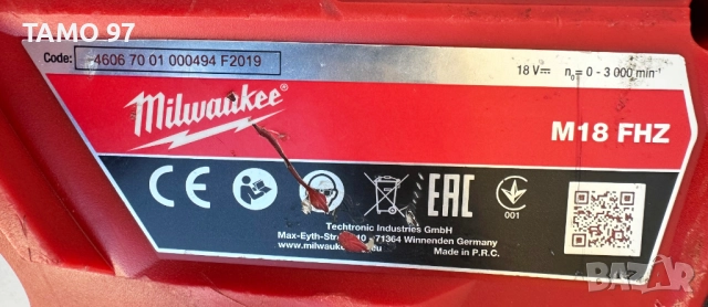Milwaukee M18 FHZ - Акумулаторен саблен трион 2x18V 5.0Ah като нов!, снимка 6 - Триони и циркуляри - 52971706