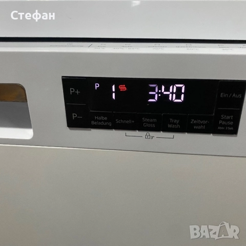Съдомиялна BEKO, снимка 4 - Съдомиялни - 52312839