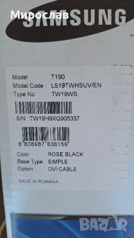 Продавам монитор Samsung, снимка 4 - Монитори - 51512491