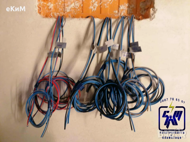 ЕЛ ТЕХНИК - БИТОВИ И ИНДУСТРИАЛНИ ЕЛЕКТРОУСЛУГИ, снимка 15 - Електро услуги - 52187273