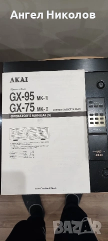 AKAI GX 95, снимка 11 - Декове - 53455111