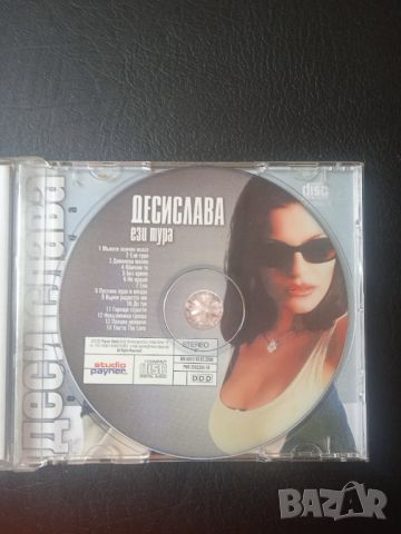 Деси Слава - Ези - Тура - оригинален диск ПОП-ФОЛК / ЧАЛГА музика, снимка 2 - CD дискове - 45732327