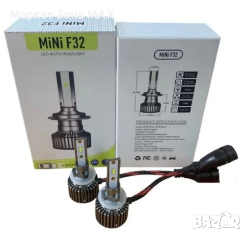 LED крушки F32 MINI - Н27 за фарове 12V – 2 бр., снимка 6 - Аксесоари и консумативи - 52871677