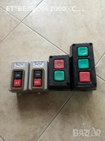 дву и трибутонни кнопки