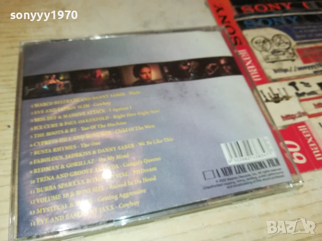 BLADE CD 1108250736, снимка 6 - CD дискове - 51322991