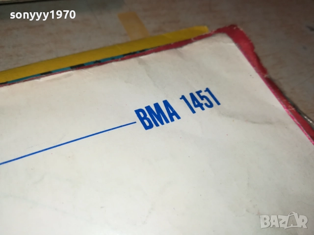 ЦИГАНСКИ ПЕСНИ 0212250741, снимка 12 - Грамофонни плочи - 52620816