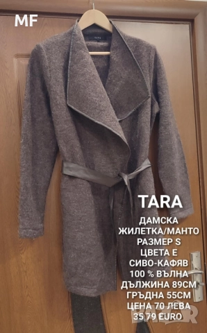 МЕРИНО ВЪЛНА ЗА СТИЛНИ ДАМИ , снимка 16 - Рокли - 52437448