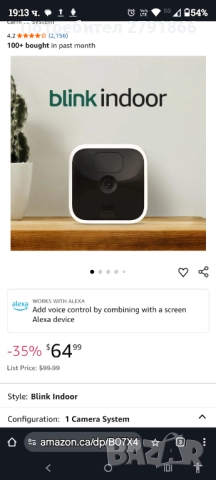 Blink Indoor (3-то поколение) – безжична HD охранителна камера детектор движение и двупосочно аудио, снимка 3 - HD камери - 51946042
