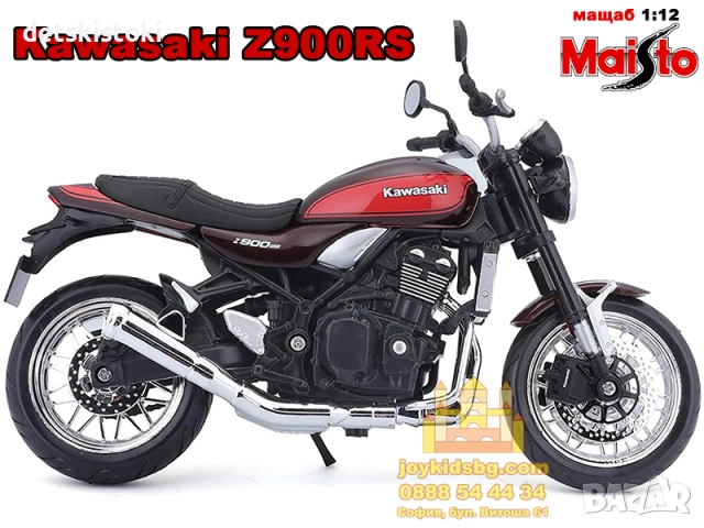 Kawasaki Z900RS бордо Maisto 1:12 мащаб модел на мотоциклет, снимка 2 - Коли, камиони, мотори, писти - 53961985