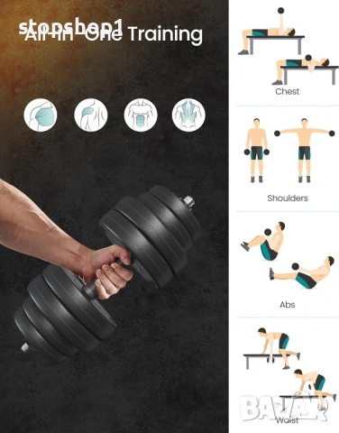 Комплект регулируеми пластмасови дъмбели SONGMICS със свързваща стоманена тръба, комплект дъмбели, т, снимка 6 - Фитнес уреди - 53826352