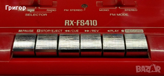 Радиокасетофон за ценители, снимка 3 - Радиокасетофони, транзистори - 54148574