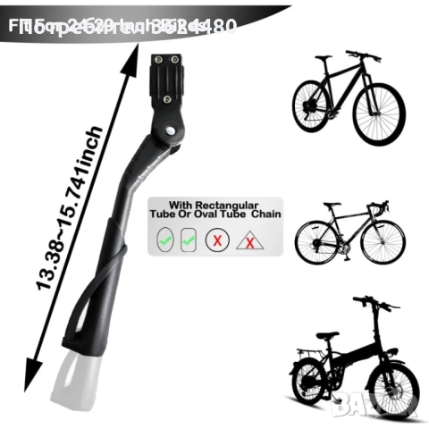 Регулируема, алуминиева Странична стойка за велосипеди 4421, снимка 6 - Аксесоари за велосипеди - 53369673