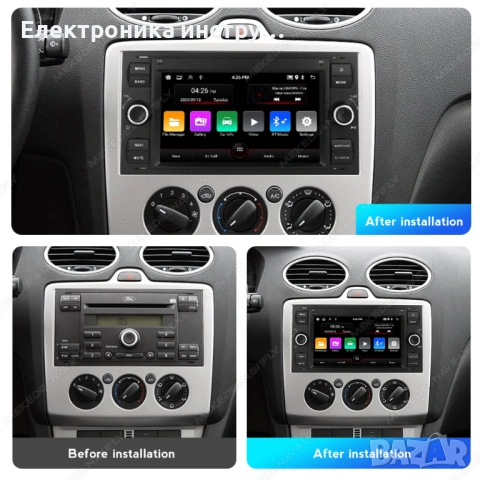 Android мултимедия за FORD – DSP, CarPlay, Android Auto, навигация, DVD (черна или бяла), снимка 6 - Аксесоари и консумативи - 53881458