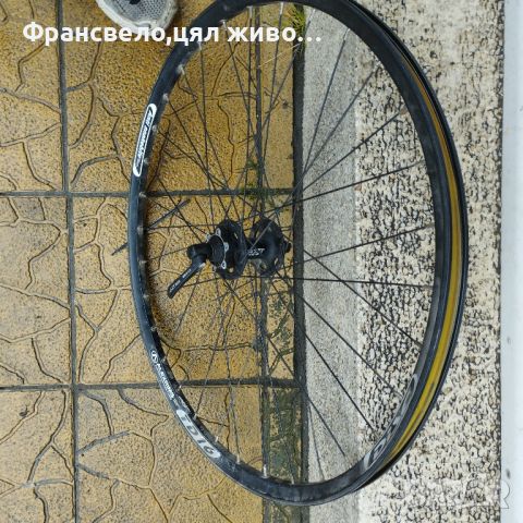 Крива 26 цола капла за велосипед колело Shimano deore xt 
