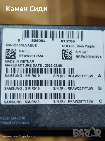 Samsung galaxy buds 2 pro оригинал,в перфектно състояние , снимка 11 - Bluetooth слушалки - 52659171