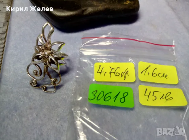 РАЗКОШЕН ФЛОРАЛЕН СРЕБЪРЕН ПРЪСТЕН СРЕБРО 925 ИЗЯЩНА ФИНА МАЙСТОРСКА АЖУРНА РЪЧНА ИЗРАБОТКА 30618, снимка 4 - Пръстени - 50340567