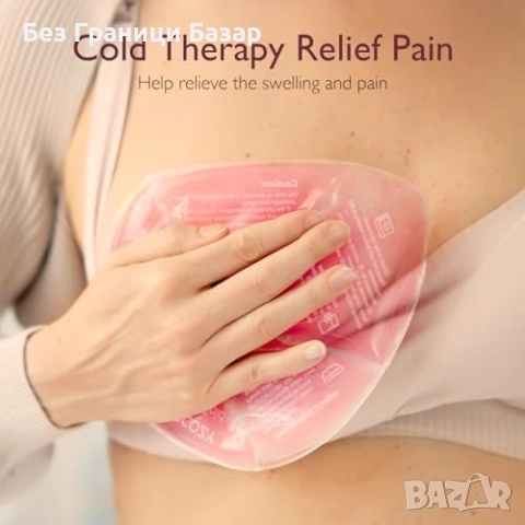 Нови Momcozy Топло-студени гел подложки за кърмачки, облекчение и комфорт, снимка 2 - Аксесоари за кърмачки - 52630181