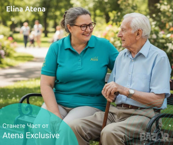 Защо да изберете Atena Exclusive?