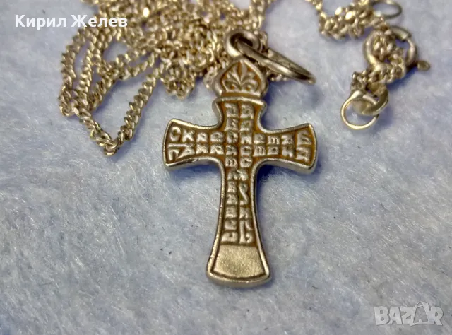 СТАРО РУСКО ПРАВОСЛАВНО СРЕБЪРНО РАЗПЯТИЕ КРЪСТ СРЕБРО 925 с 2 МАРКИРОВКИ и СРЕБЪРНА ВЕРИЖКА 40046, снимка 11 - Антикварни и старинни предмети - 50180881