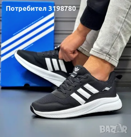 Adidas Inside, снимка 1 - Маратонки - 48898219