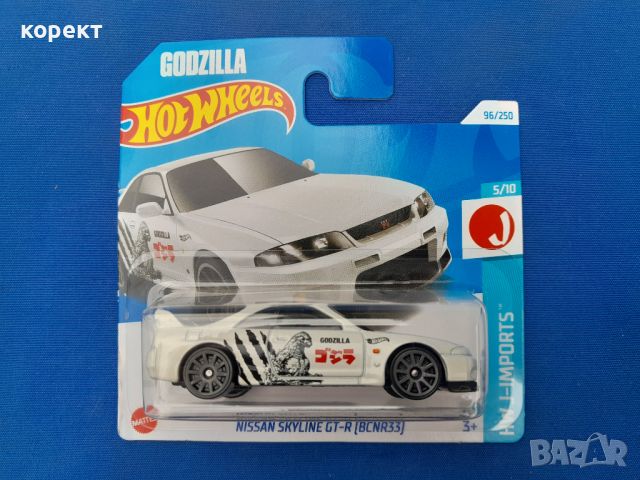 Hot wheels, нови в блистер , снимка 2 - Коли, камиони, мотори, писти - 46458807