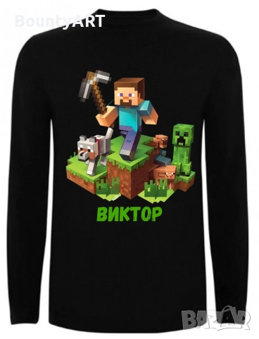 Персонализирана блуза Майнкрафт