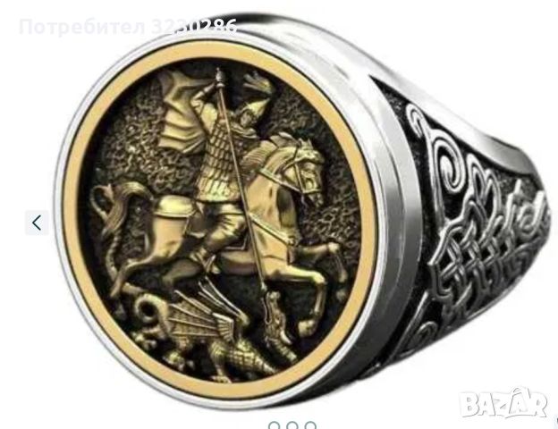 Нов сребърен пръстен с позлата-Свети Георги 925