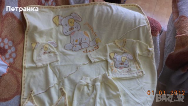 На вашето внимание - бебешки комплект за новородено - жълт., снимка 1 - Комплекти за бебе - 45754210