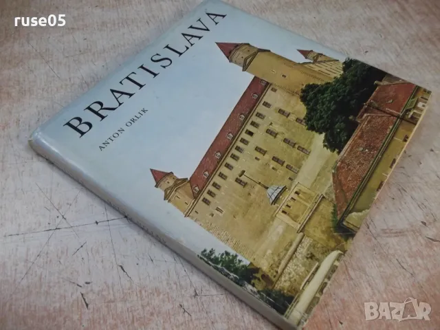 Книга "BRATISLAVA - Anton Orlik" - 144 стр., снимка 8 - Специализирана литература - 48090435