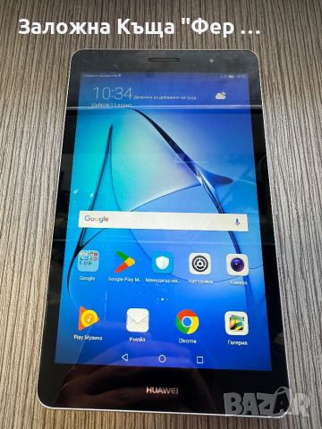 Като нов! Huawei Mediapad T3 4G, снимка 7 - Таблети - 45249302