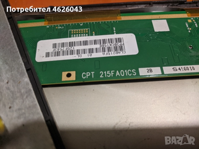 NEO LED-2280FHD-CX-V26-LED-V2.3-CX_8573_ver 2.0, снимка 9 - Части и Платки - 52956771