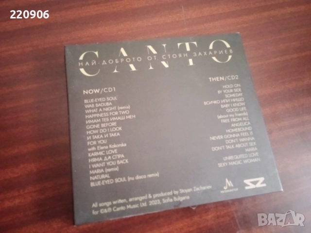 Стоян Захариев - Canto, The best of оригинален 2CD, снимка 4 - CD дискове - 52591183