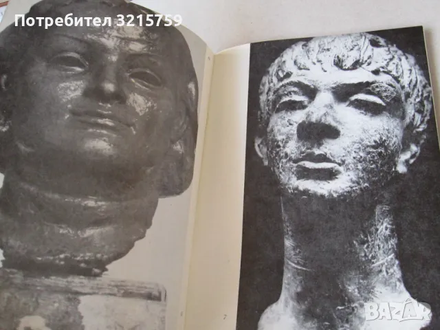 1971г. Каталог Николай Шмиргела, снимка 4 - Специализирана литература - 50311976