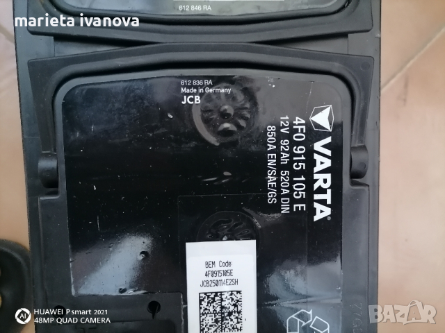 НОВ акумулатор VARTA -AGM 92-ah, снимка 6 - Аксесоари и консумативи - 45019212