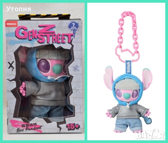 Играчки Disney Lilo & Stitch GenZ Street, снимка 2 - Плюшени играчки - 53358349