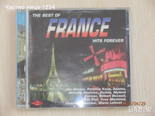 The Best of France - 2001/ Joe Dassin, Patricia Kaas, Mylene Farmer, Vanessa Paradise, Desireless, снимка 1 - CD дискове - 45505242