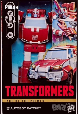 Трансформърс от Age of Primes , снимка 15 - Колекции - 54226292