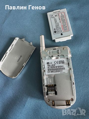 Рядък ретро GSM LG U8120, снимка 16 - LG - 45543636